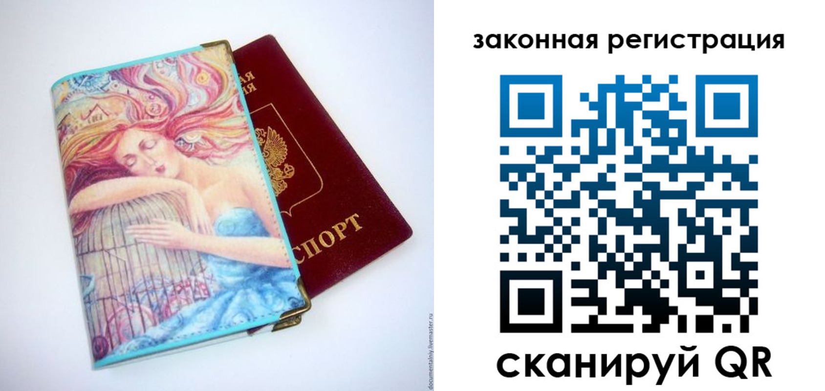 временная прописка в Славянске-на-Кубани