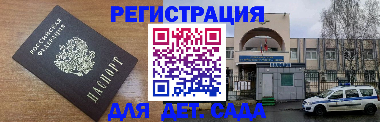 пропишу в квартире в Славянске-на-Кубани
